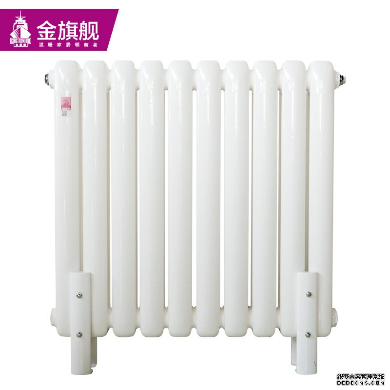 暖氣片經濟實惠