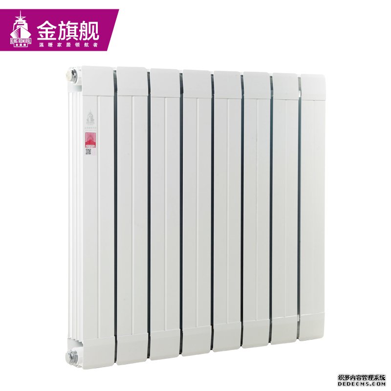 暖氣片價(jià)格