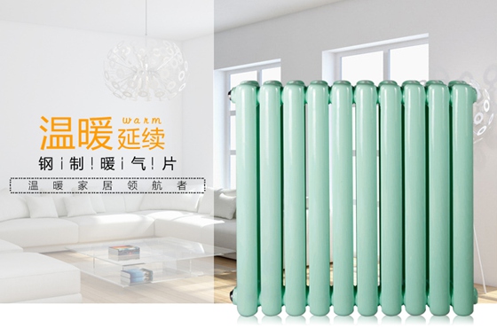 鋼制暖氣片