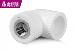 暖氣片配件-內絲彎頭s