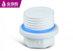 暖氣片配件-絲堵s