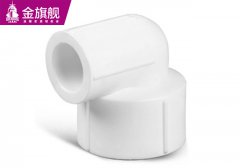 暖氣片配件-異徑彎頭s