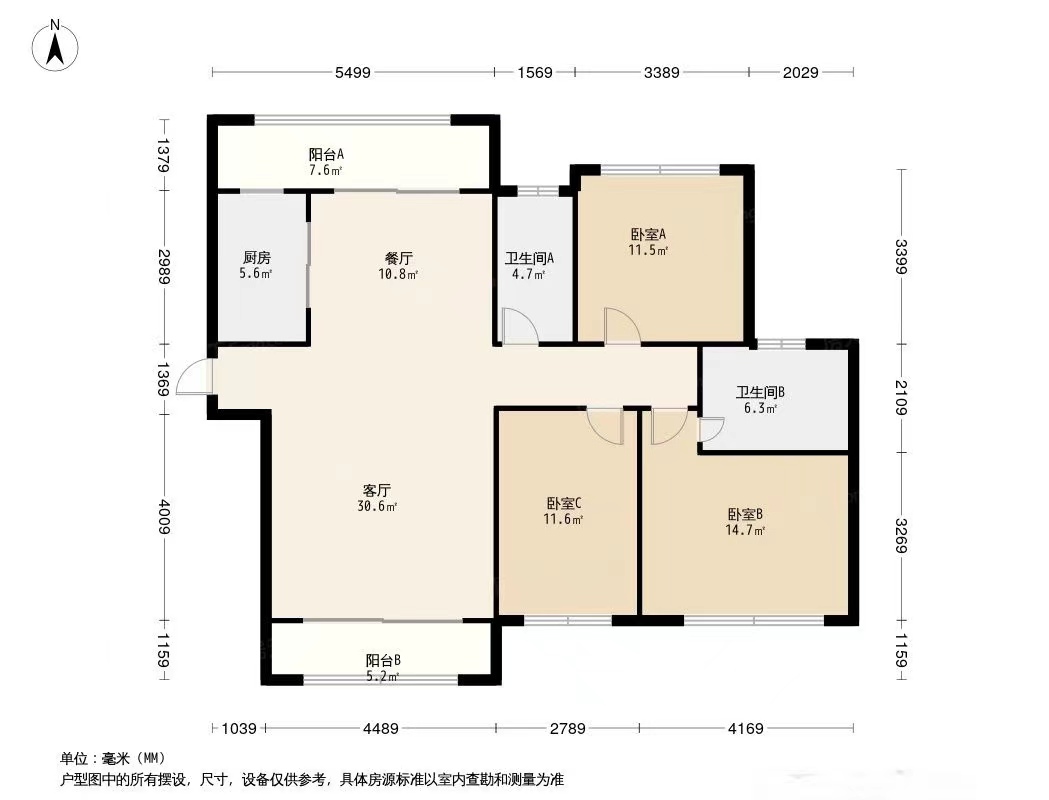 戶型,客廳,廚房