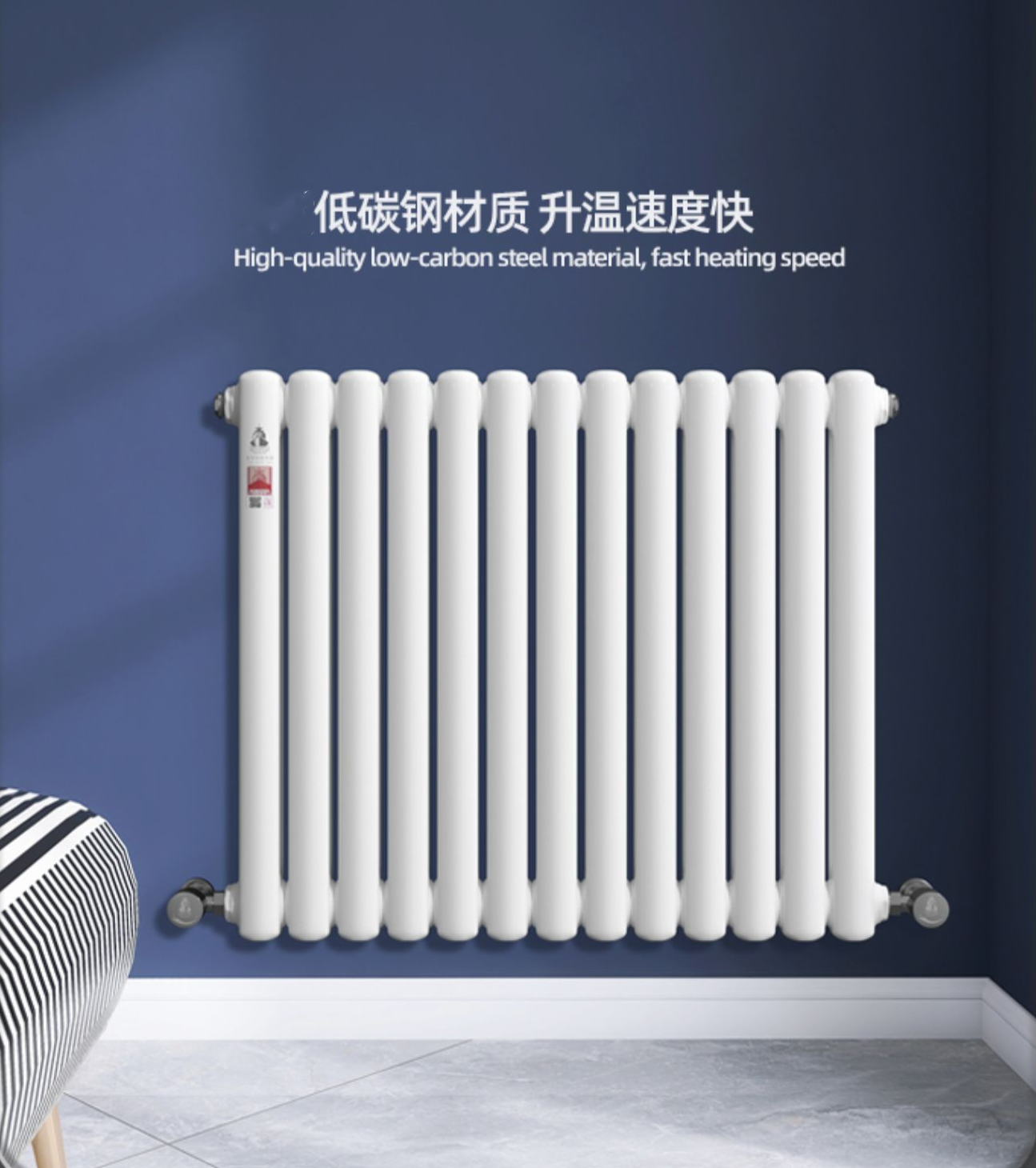 國內暖氣片品牌